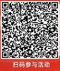 广西中行1.88立减金 - 线报迷