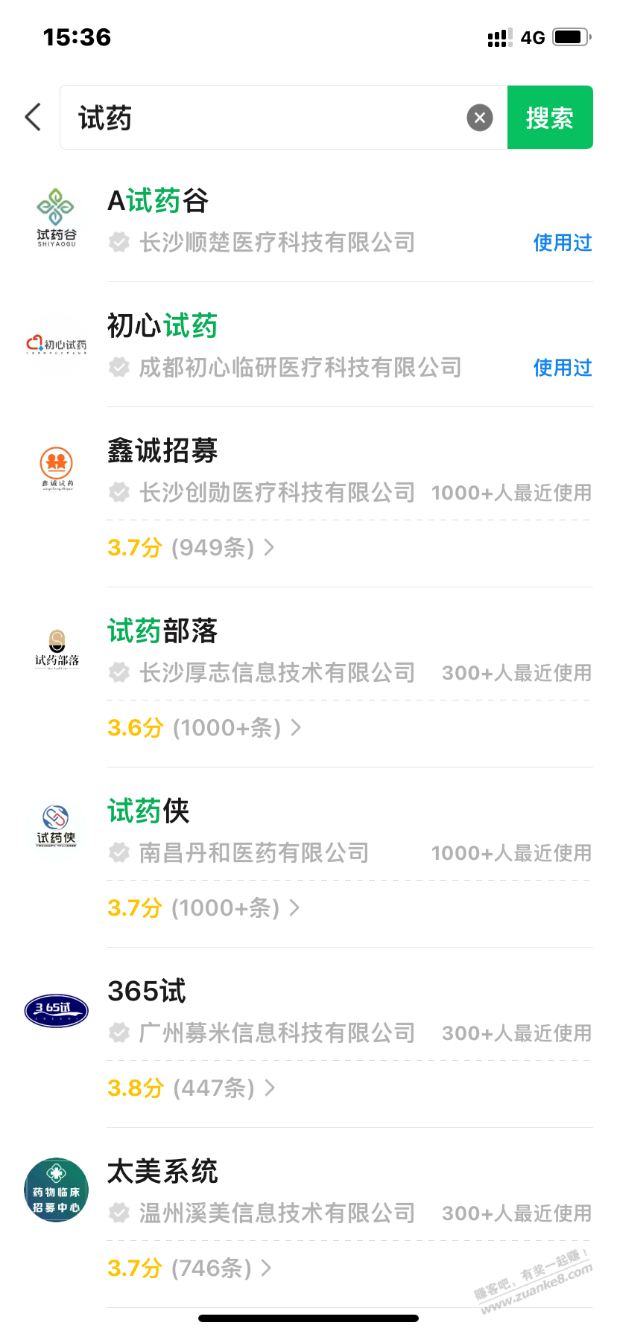 一年当一次小白鼠，撸得过吗 - 线报迷