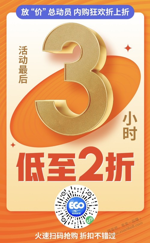 入口即将关闭 - 线报迷