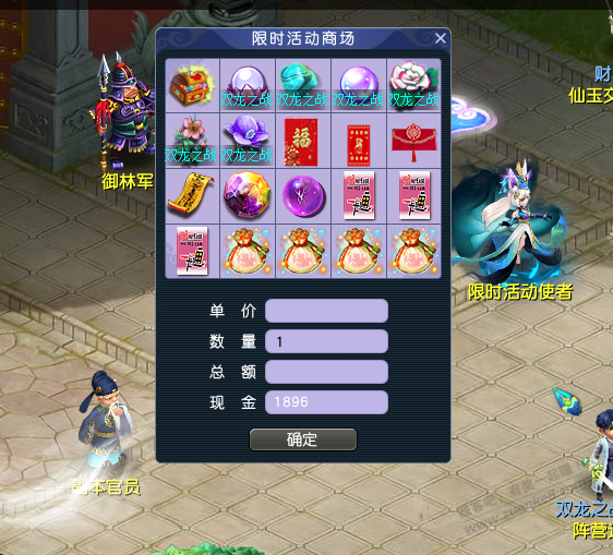 梦幻电脑版公益服有人玩吗 - 线报迷