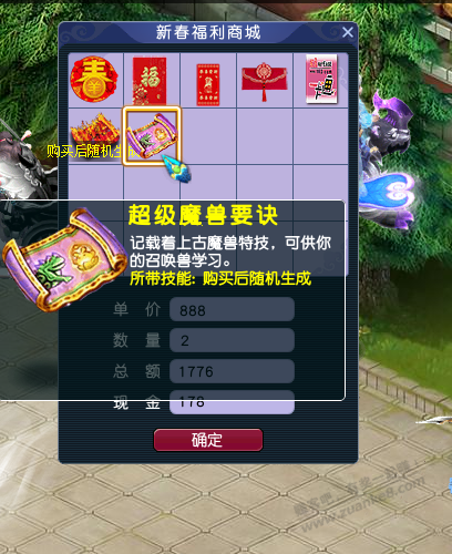 梦幻电脑版公益服有人玩吗 - 线报迷