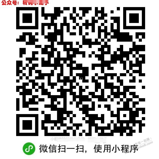 看运气，最高1000w大奖。 - 线报迷