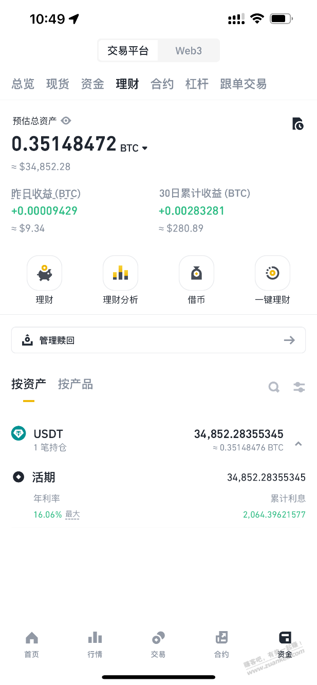 年利率10%左右，国内理财应该做不到吧 - 线报酷