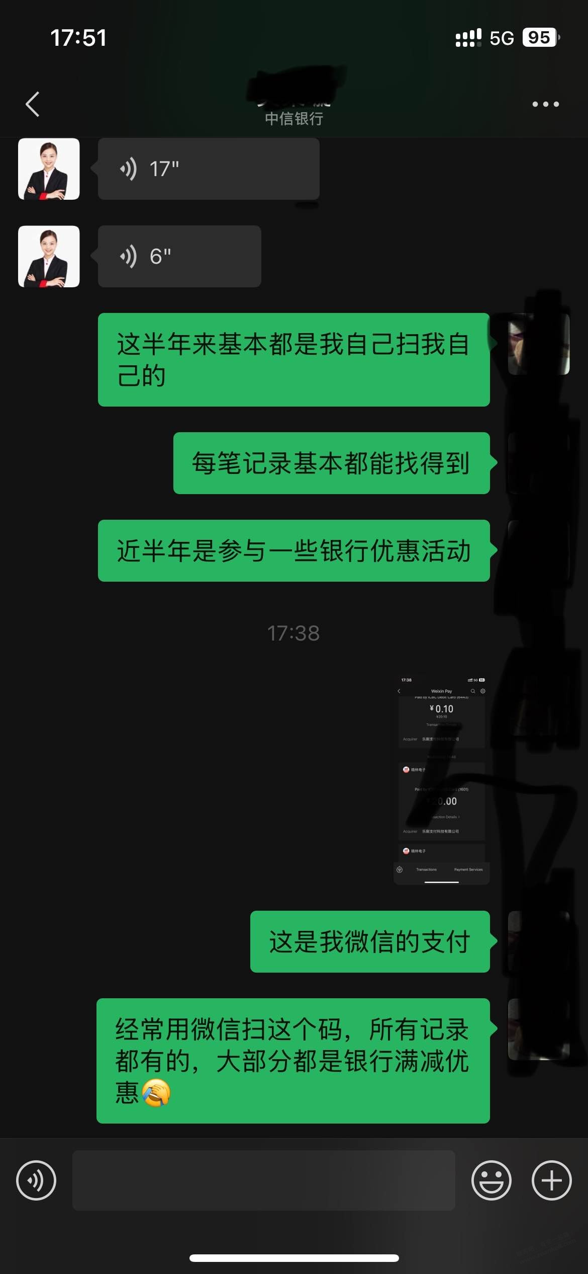 非跪后续 - 线报迷