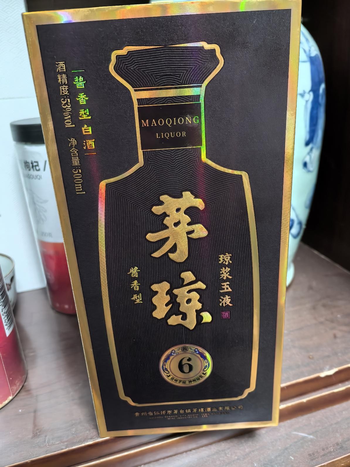 来了瓶茅琼-那位大神知道啥活动-惠小助(52huixz.com)