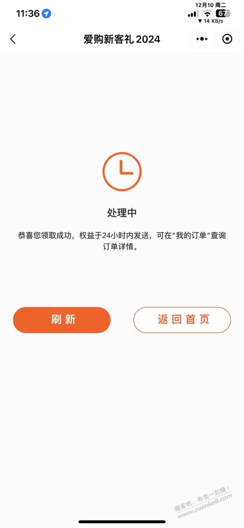 工行108那个领运通的可以-惠小助(52huixz.com)