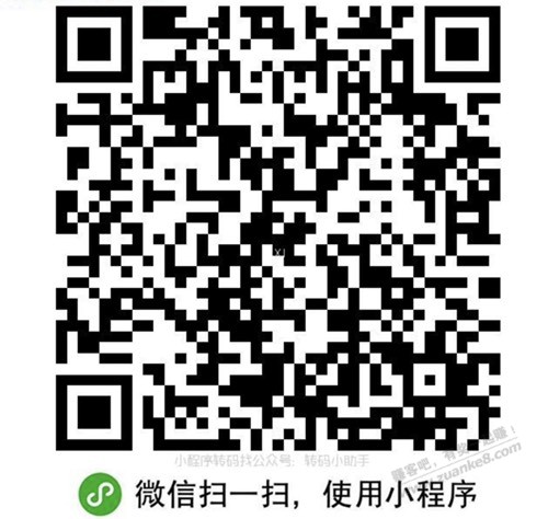 微信支付优惠兑换好礼 平安储蓄2 - 线报酷