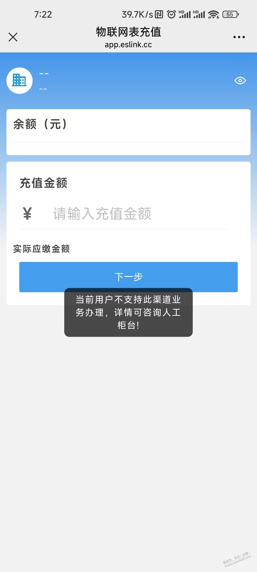 万能的吧友们，这种问题应该怎么解决？ - 线报迷