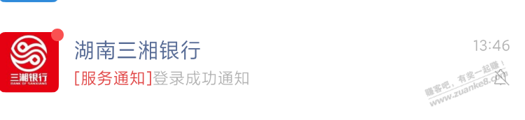 有没有存款利率高一点的银行推荐？（最好是在线存的） - 线报迷