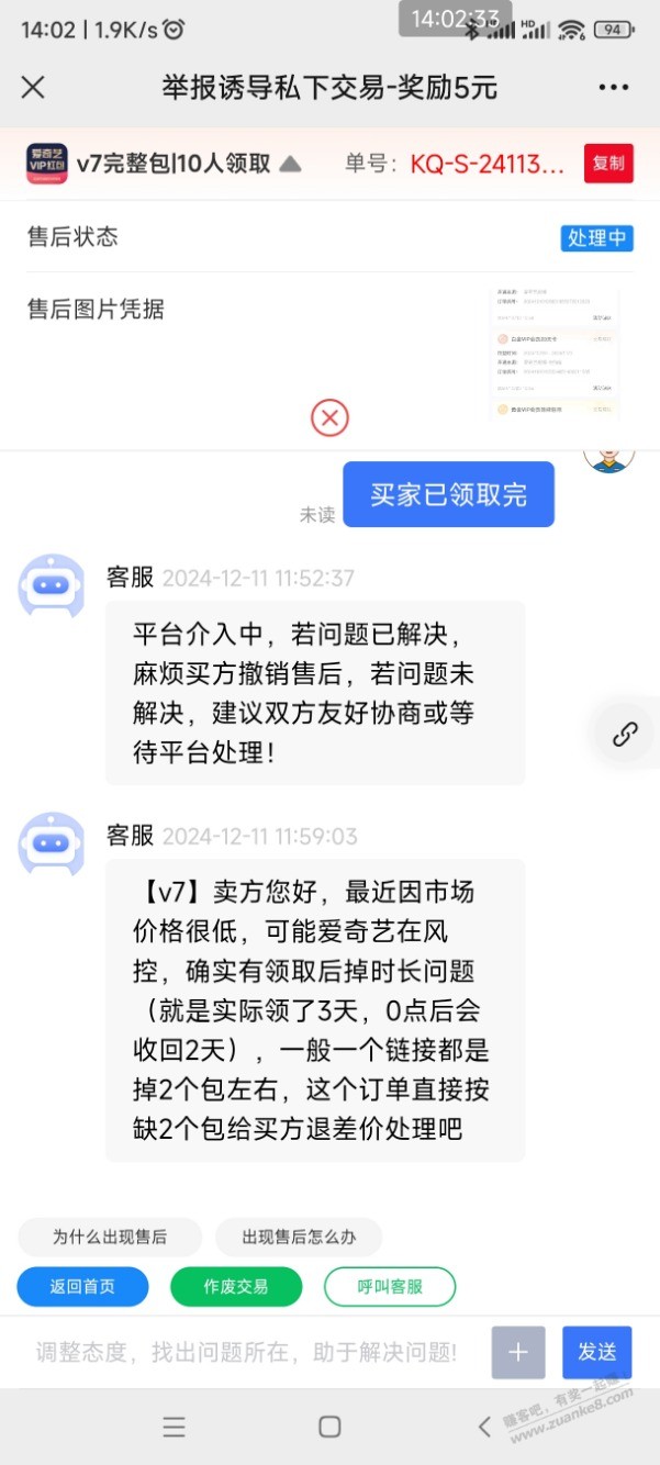 某权益要白嫖？-惠小助(52huixz.com)