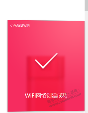 老版小米随身WiFi，Win10装不上驱动怎么操作？ - 线报酷