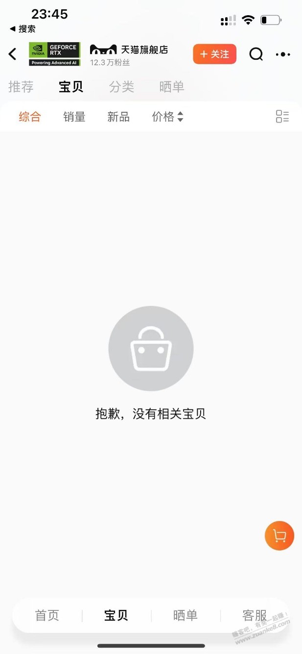 可以囤显卡了 - 线报迷