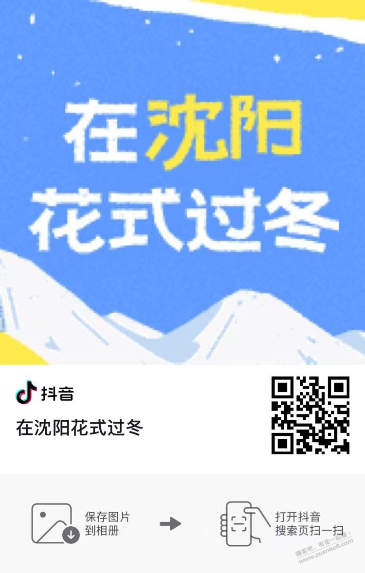 抖音速度必中dq-惠小助(52huixz.com)