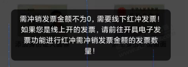 大佬帮我看看我这个备付金是不是能全退？ - 线报酷