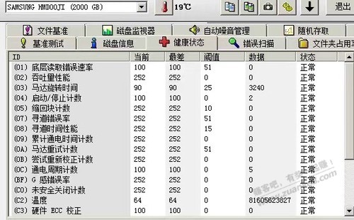 都说多多水深，这次涨姿势了 - 线报酷