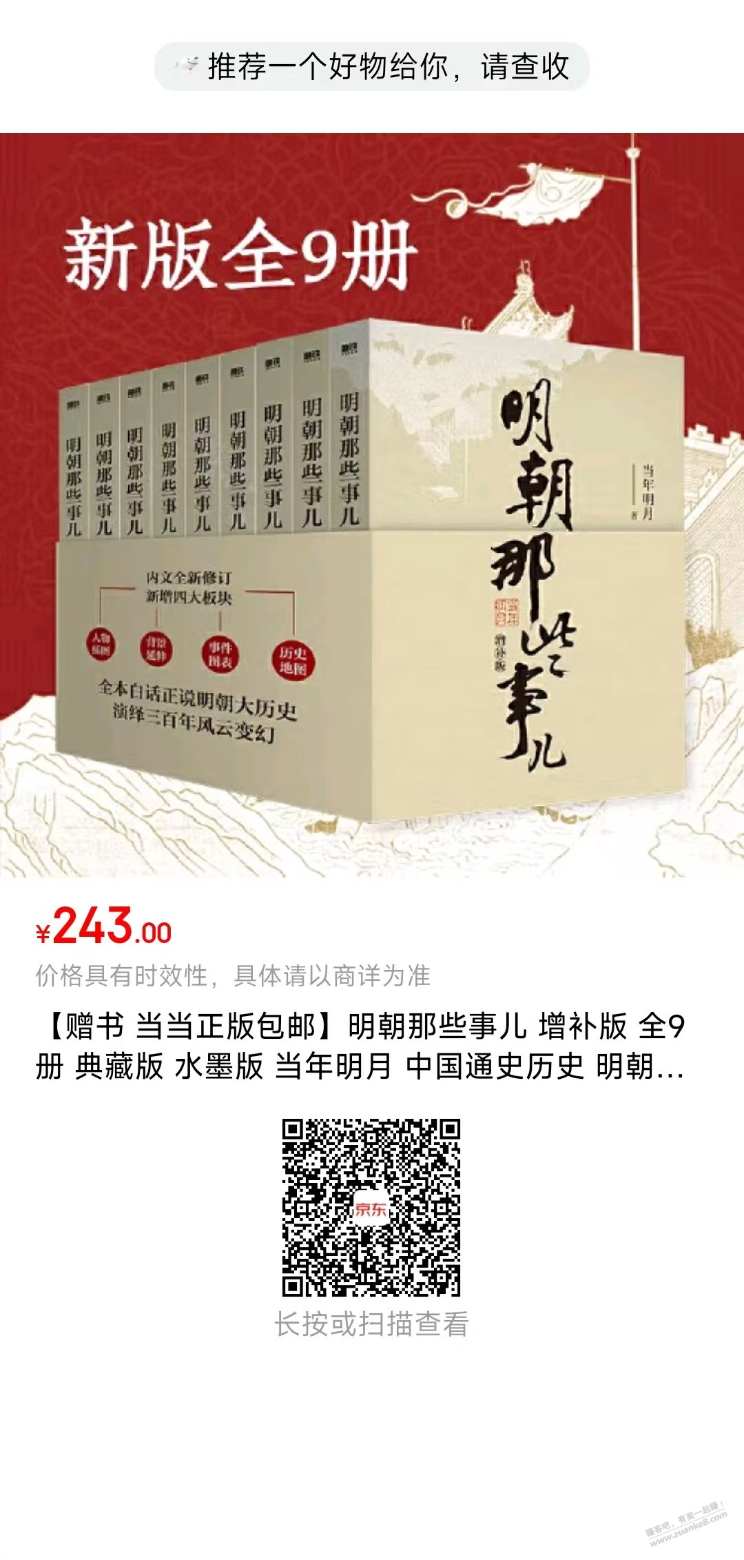 想要保温杯的速度进来 好价 - 线报酷