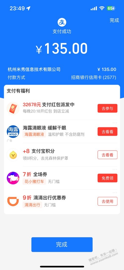 大毛-最后10分钟-兄弟们-惠小助(52huixz.com)