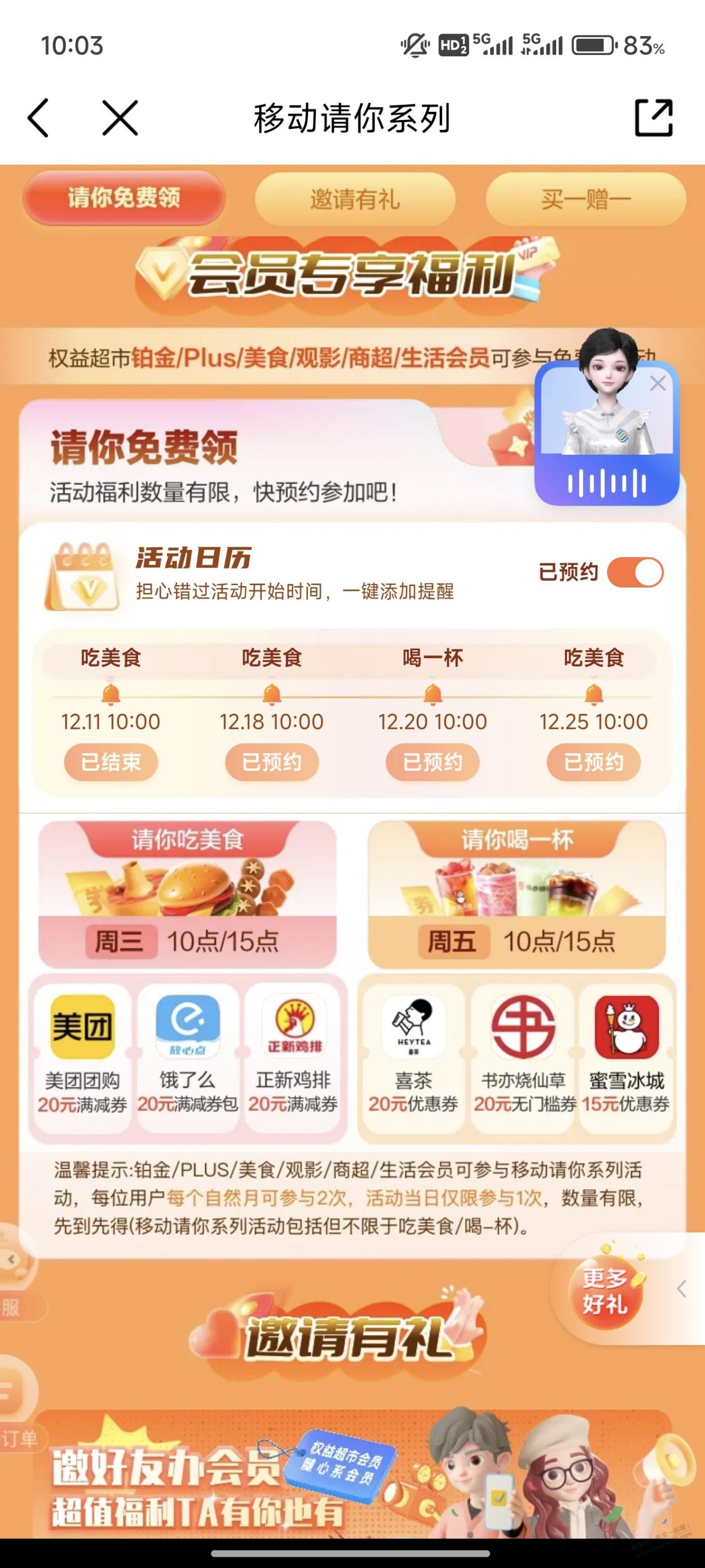 今天喝一杯没找到入口-惠小助(52huixz.com)