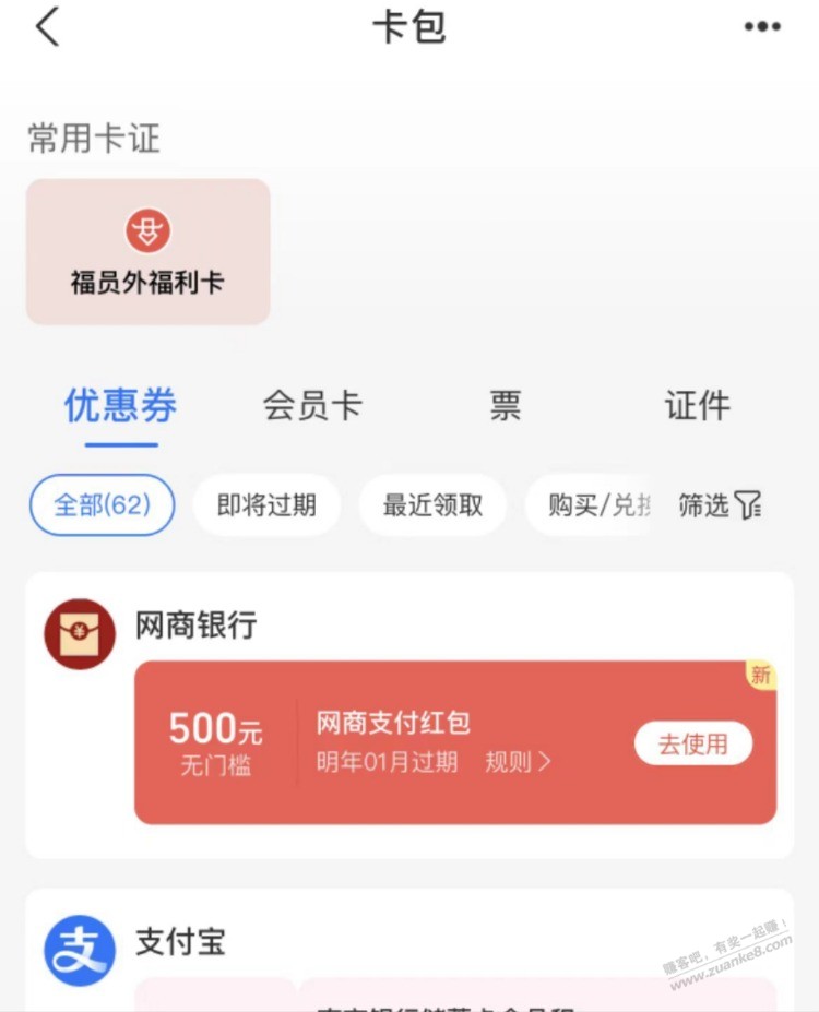 500大毛 - 线报酷