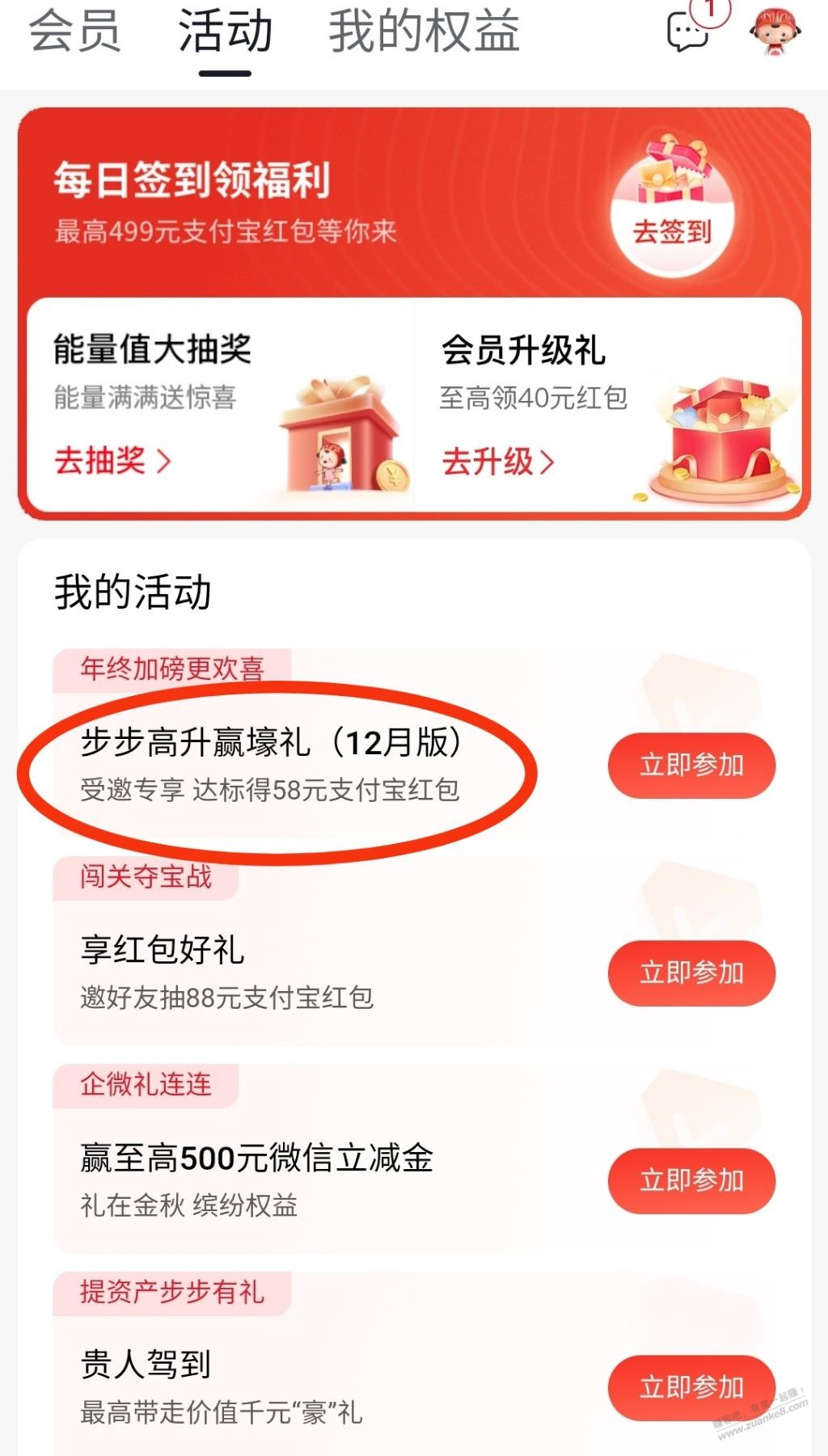 请问中信银行你们是买的什么产品完成的3万10天的任务？-惠小助(52huixz.com)