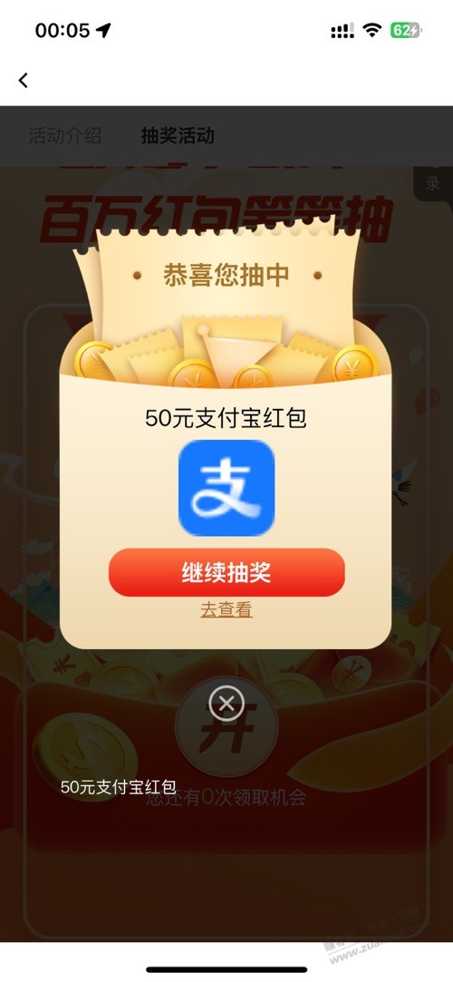 邮储2000抽奖-还行-惠小助(52huixz.com)