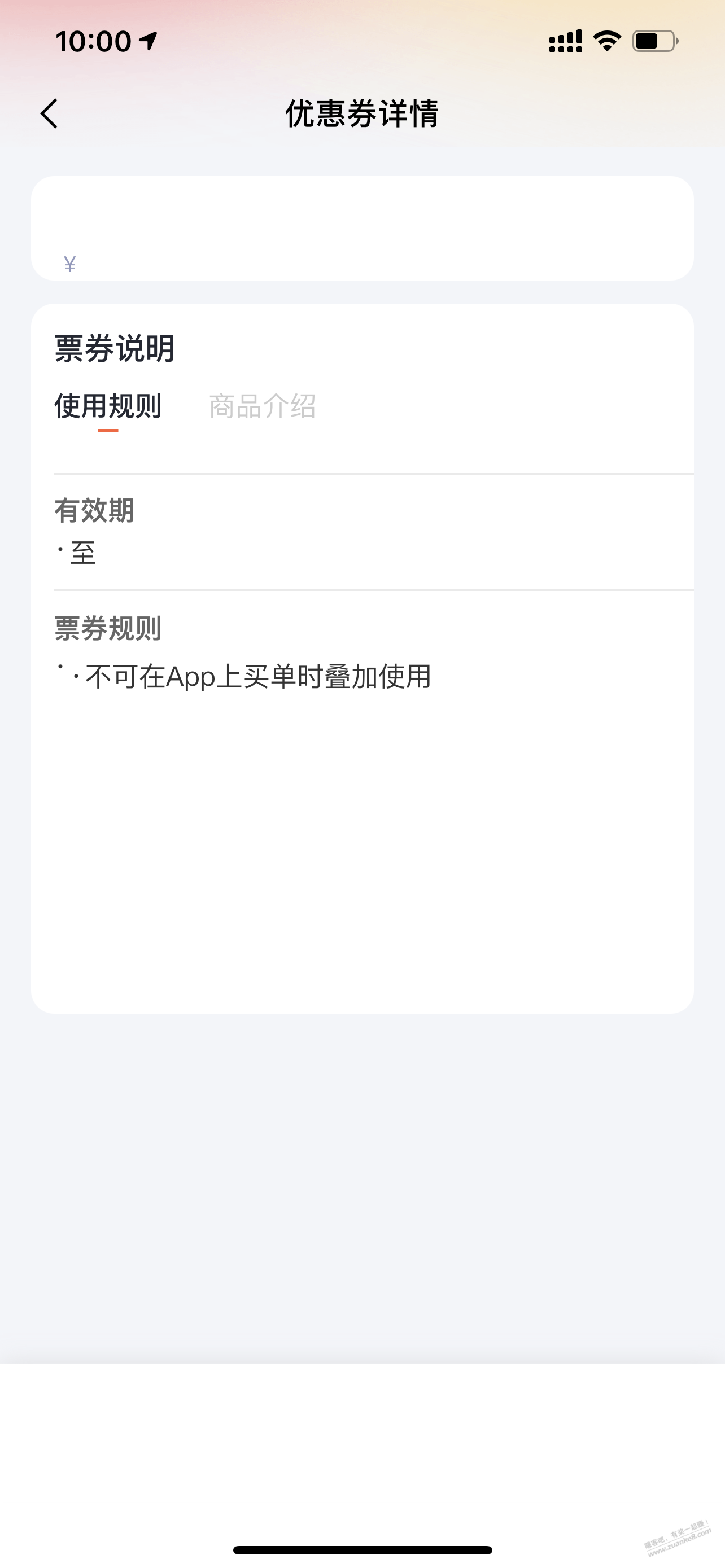 兴业现在都这么拉垮了吗 - 线报迷