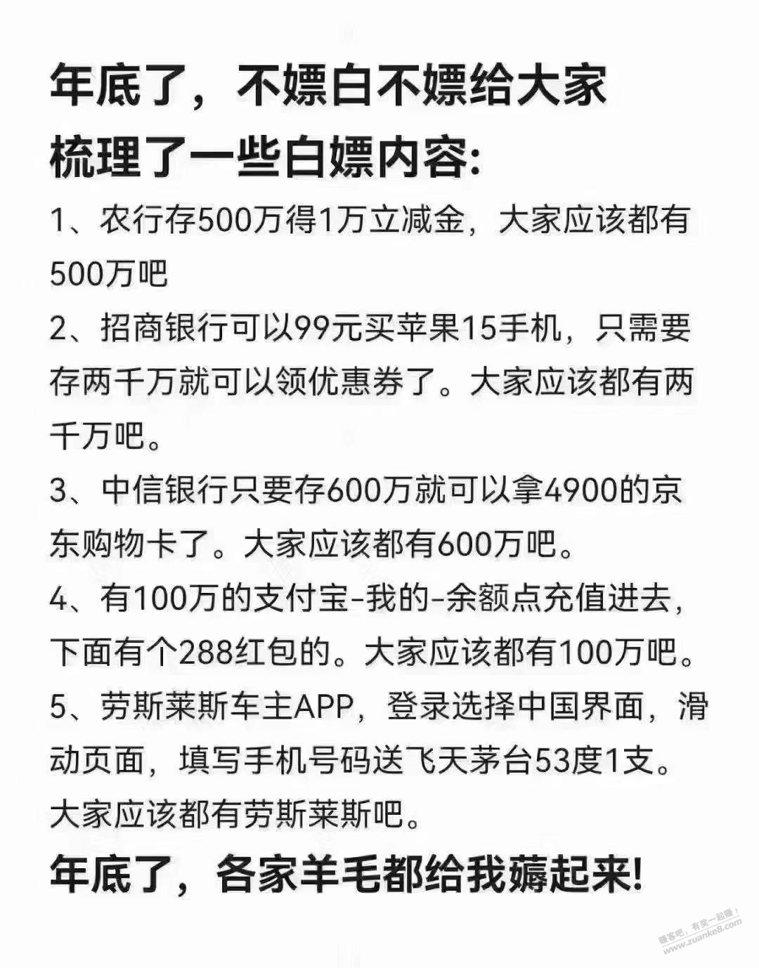 吧里看到买不了的大毛-门槛100个起-惠小助(52huixz.com)