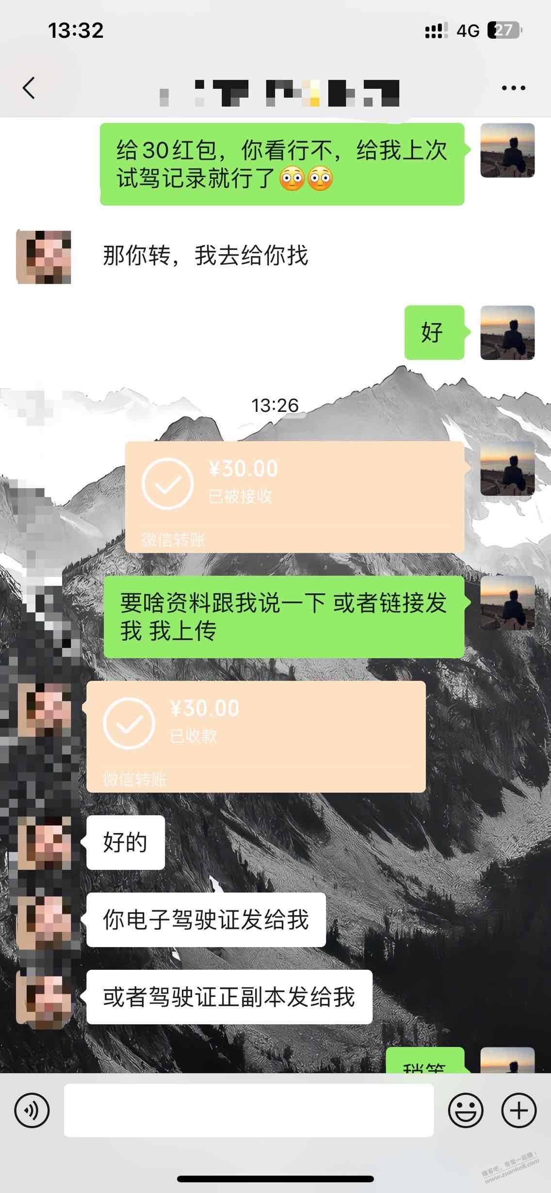 福特代销给你们测试了!-惠小助(52huixz.com)