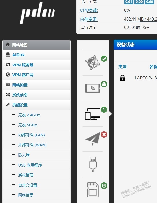 京东云刷老子无线打印 - 线报酷