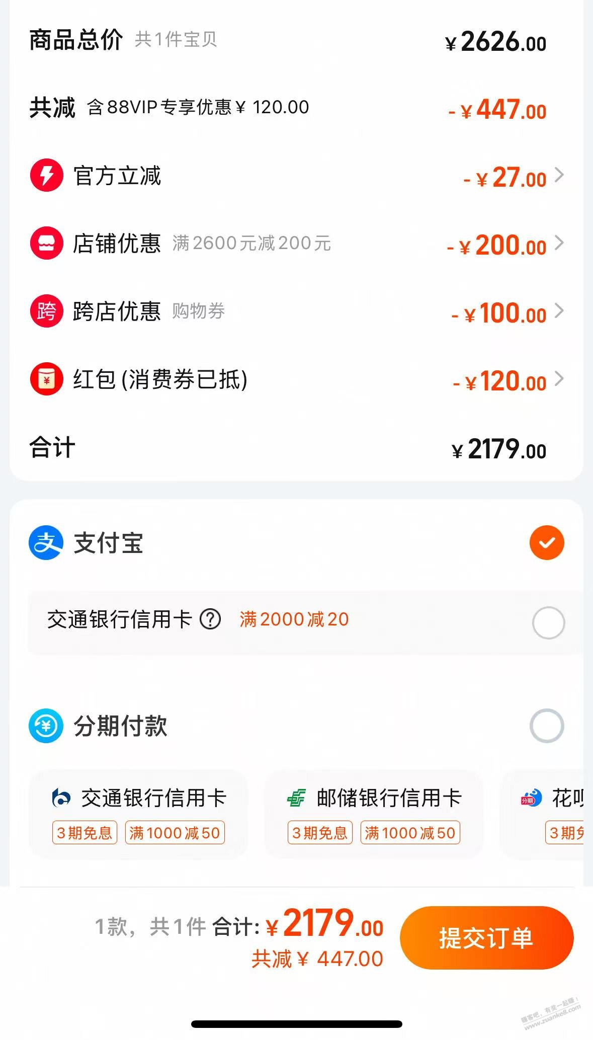 难受啊 Z9 有货了 但不能下-惠小助(52huixz.com)