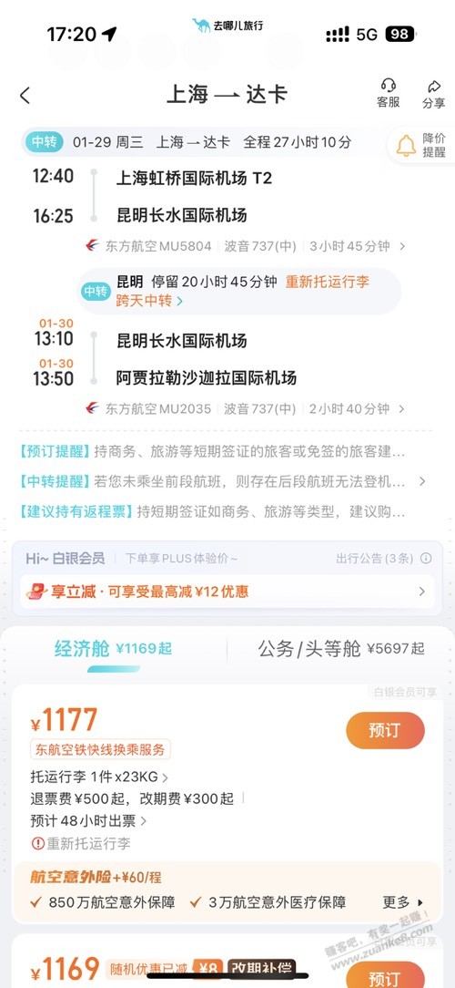 发个好价长三角的朋友们冲-惠小助(52huixz.com)