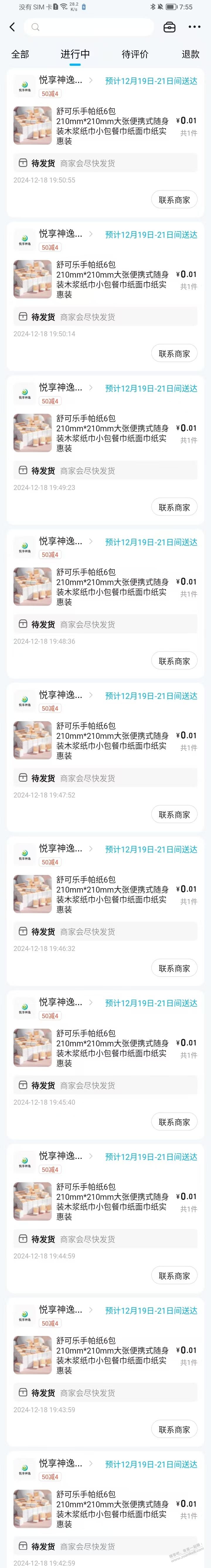 开饿了么3元吃货卡，接近0撸手帕纸 - 线报酷