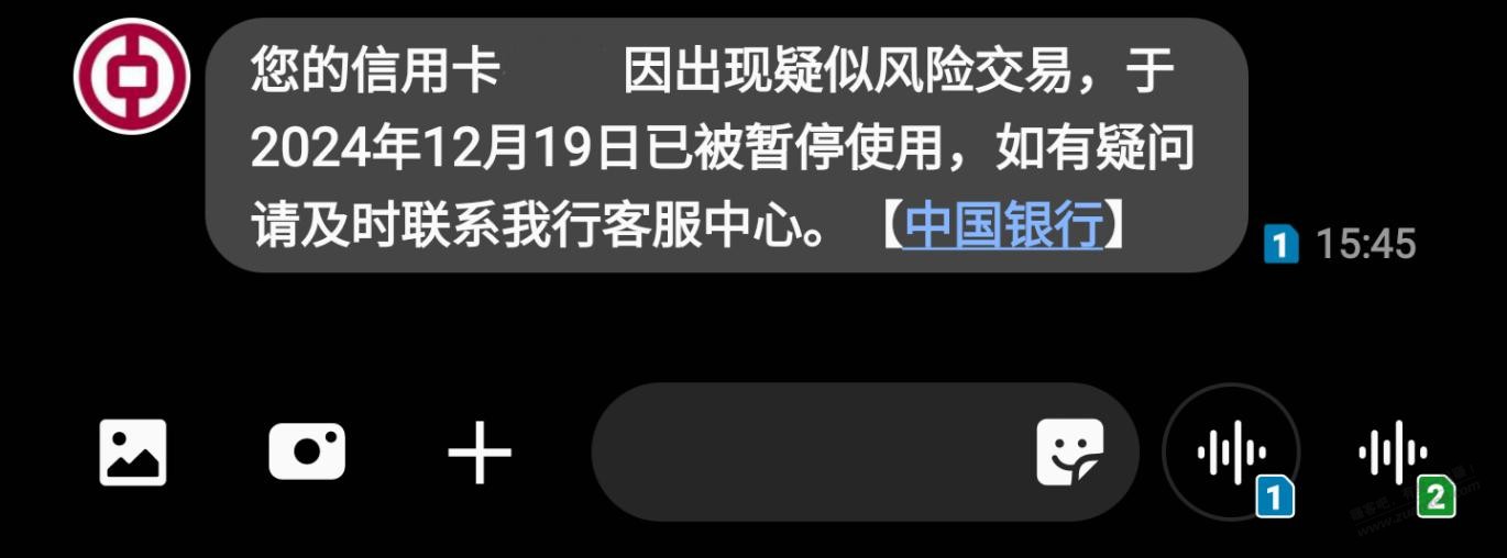 中行xyk被封了，还差几十块就完成消费达标3w - 线报酷