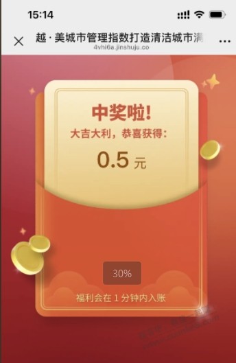 0.5元，微信红包，秒到，速度--黄了 - 线报酷