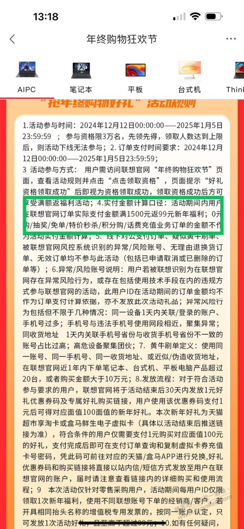 工行xyk的进可能是个大毛-惠小助(52huixz.com)