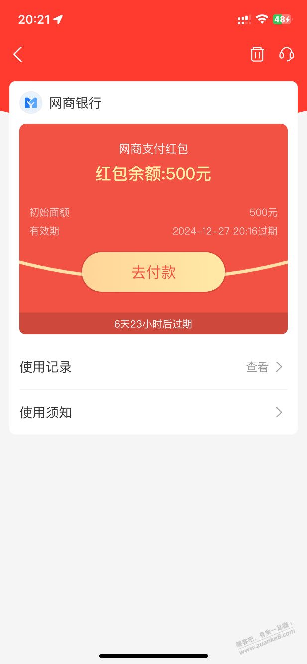 支付宝网上银行真大毛-惠小助(52huixz.com)