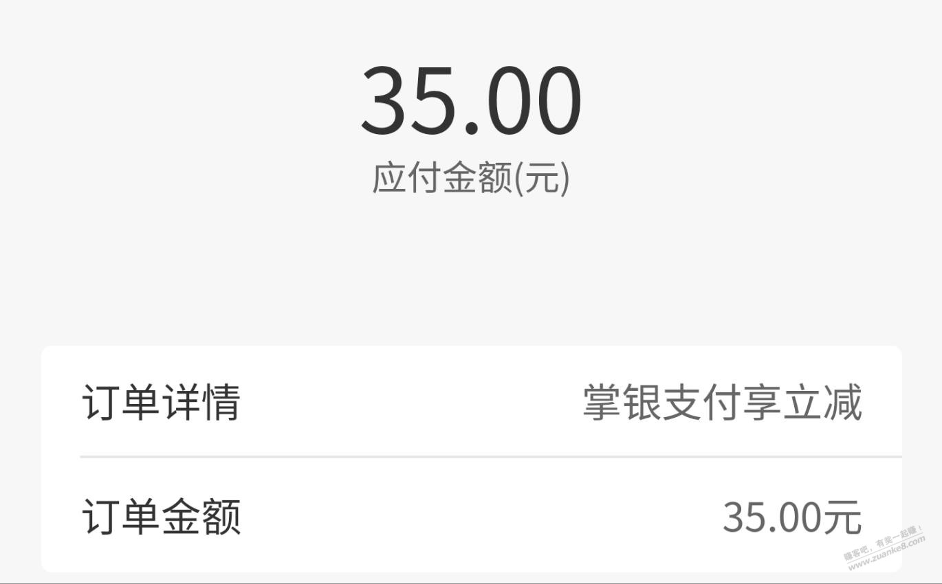 农业银行APP，买京东e卡 50-15（限广东，随机立减） - 线报酷