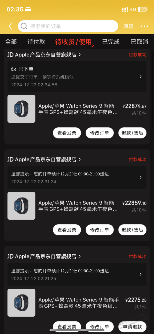 确定是bug，苹果手表冲 - 线报酷