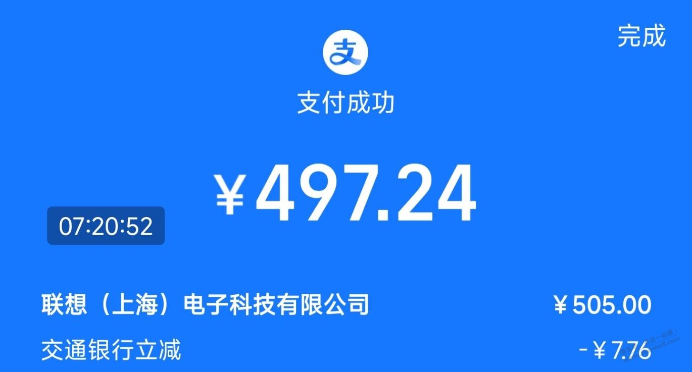 轻松赚钱的路子（联想APP）-惠小助(52huixz.com)