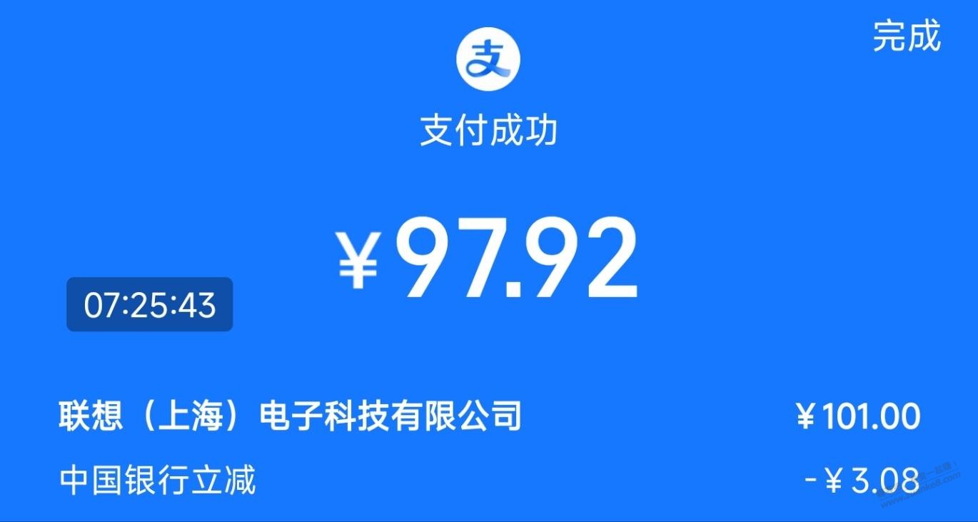 轻松赚钱的路子（联想APP） - 线报迷