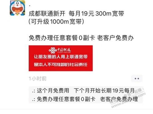 目前手里有一张安徽和湖北的电信卡，怎么办跨省宽带 - 线报酷