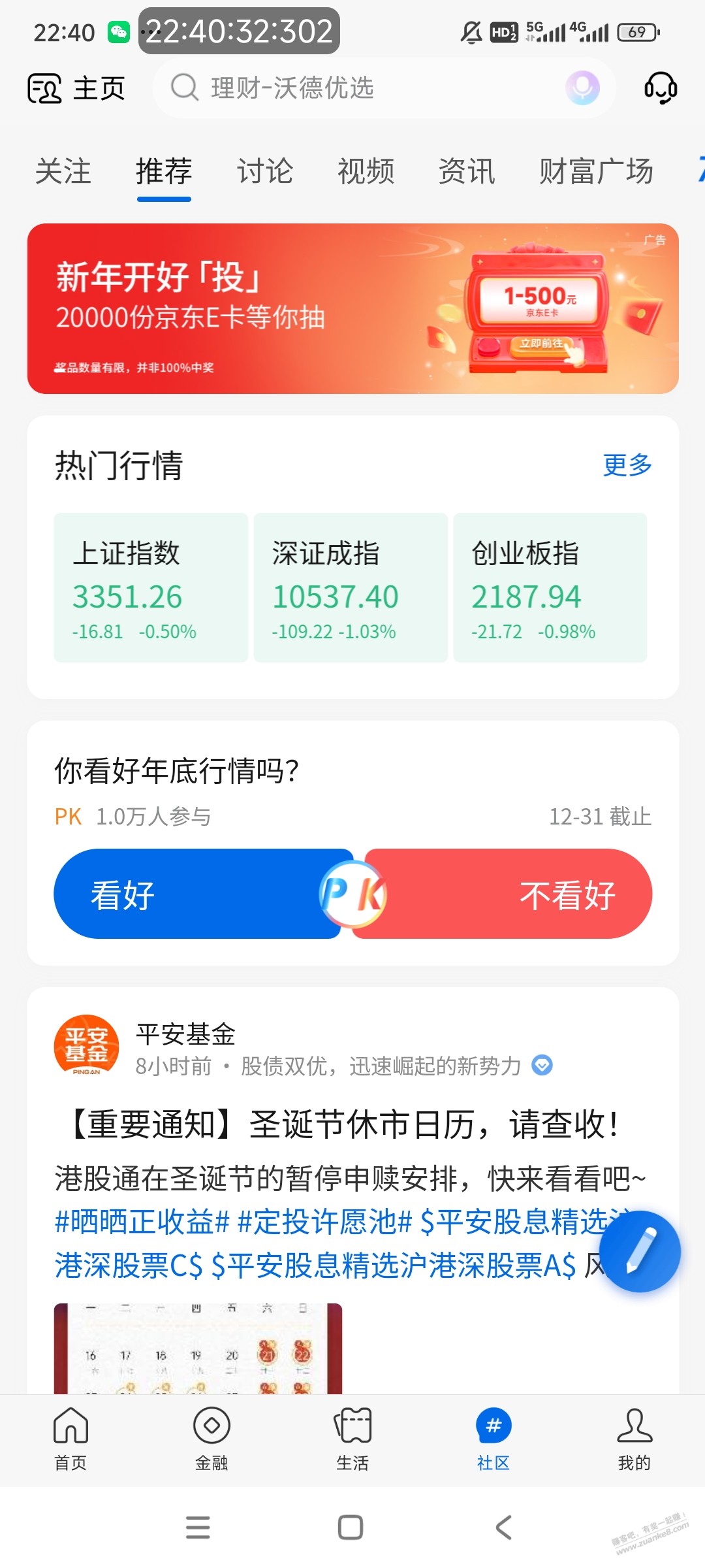 交通app抽e卡-刚中2块-惠小助(52huixz.com)