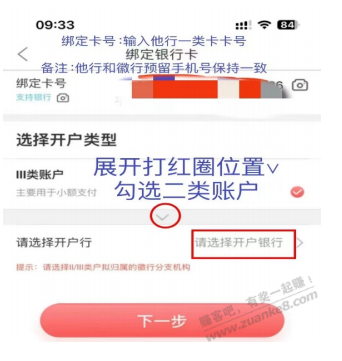 徽商银行新用户领19元立减金-惠小助(52huixz.com)