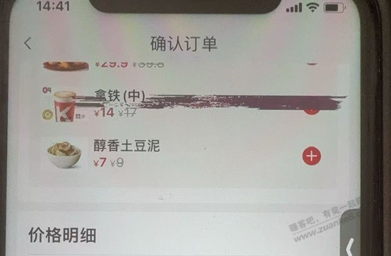 有懂修手机看一下这种屏幕能维修嘛 - 线报迷