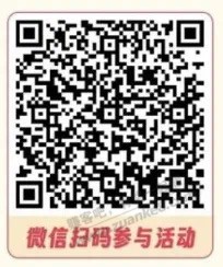 招行1买4立减金 速度 拉到最下面 -  <br>        
                
                
<div class=