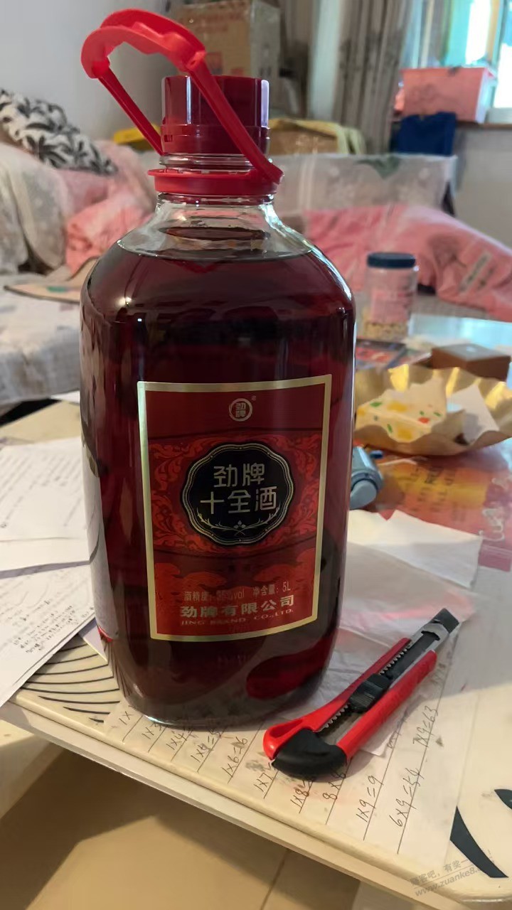 200 买了一桶劲酒。 - 线报迷