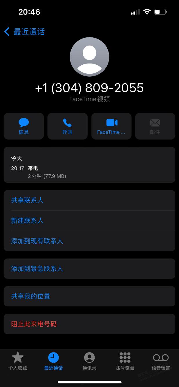 年底了，小心zp，特别是用水果手机的人，记得关闭facetime - 线报迷