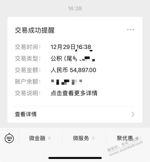 深圳公积金提现处理真迅速啊-惠小助(52huixz.com)