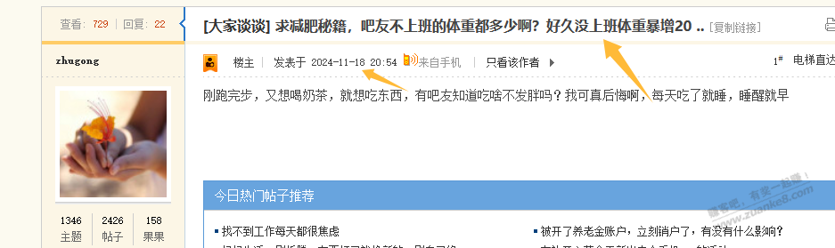 上班得了抑郁症昨天还被公司违法解除劳动合同，说赔偿2N还要起诉吗 - 线报酷