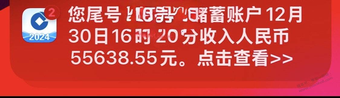 年终奖该交给老婆多少才合适？-惠小助(52huixz.com)